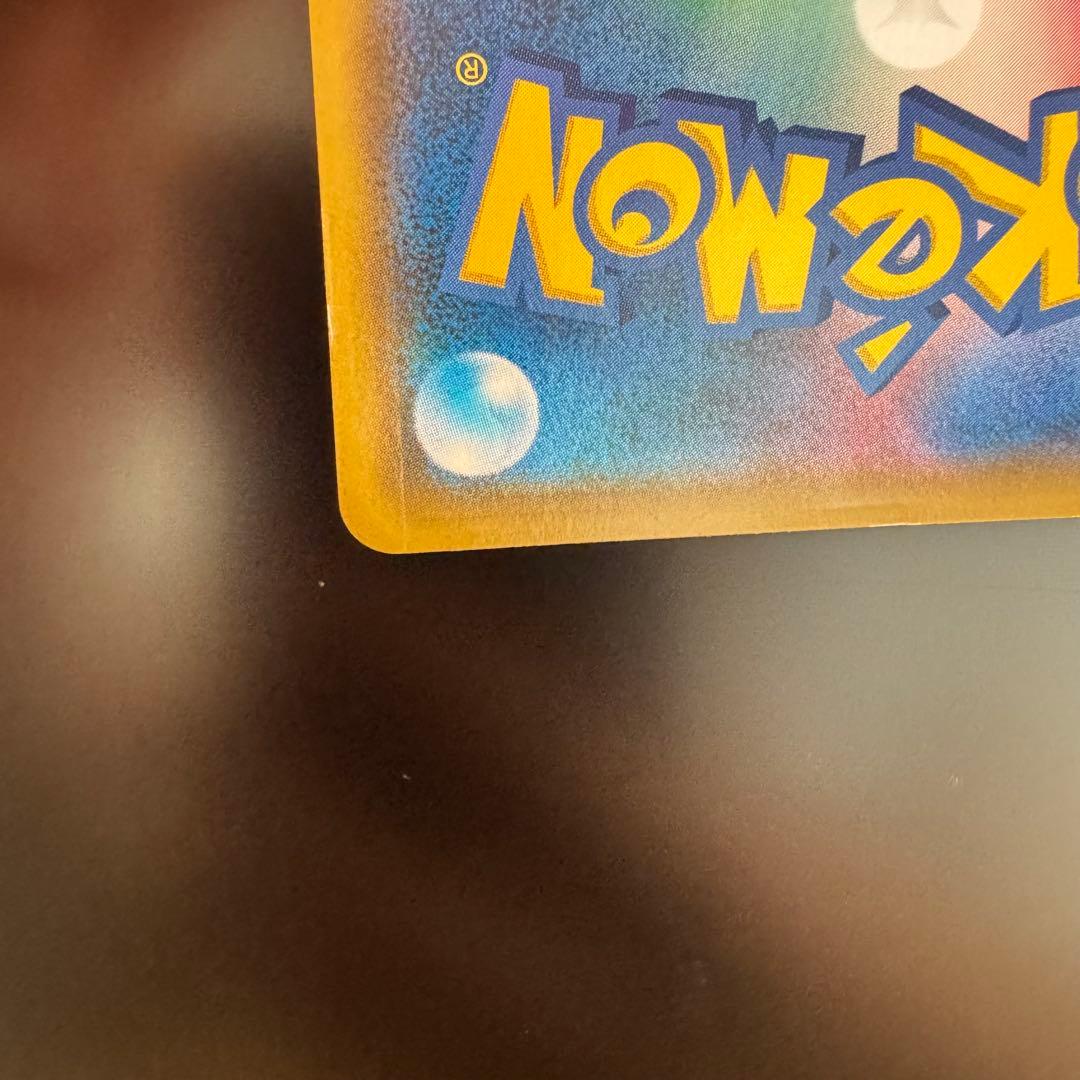 ヤ*ィ様 ポケモンカード レシラム ゼクロムGX