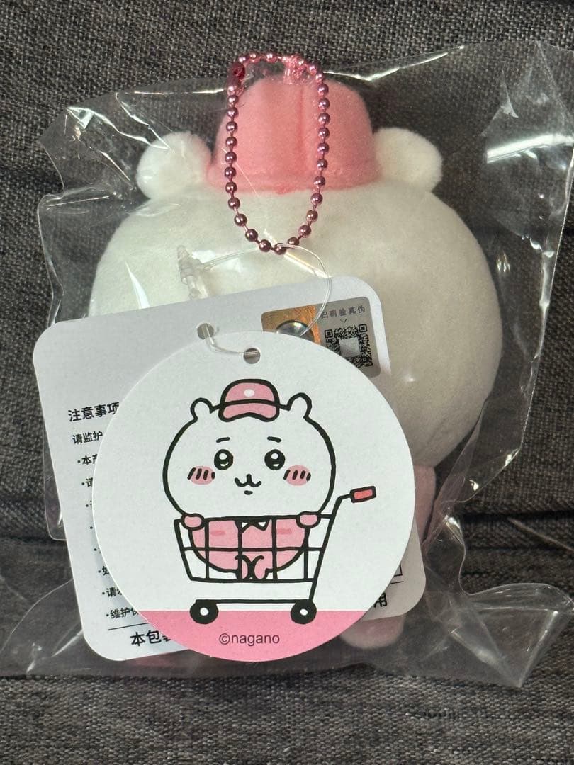 ちいかわ 働くスタッフさんマスコット ハチワレ　うさぎ