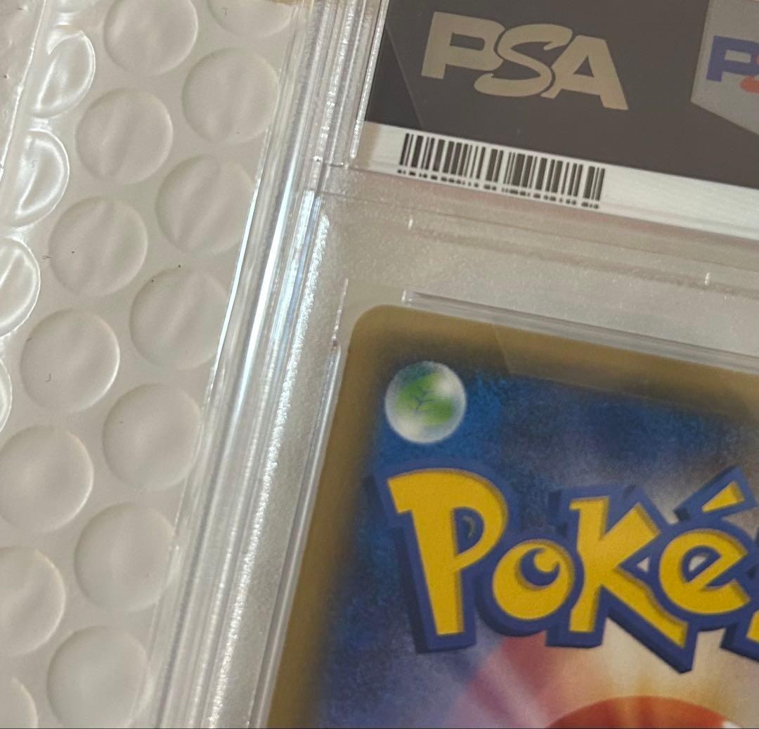 【PSA10】ジラーチ