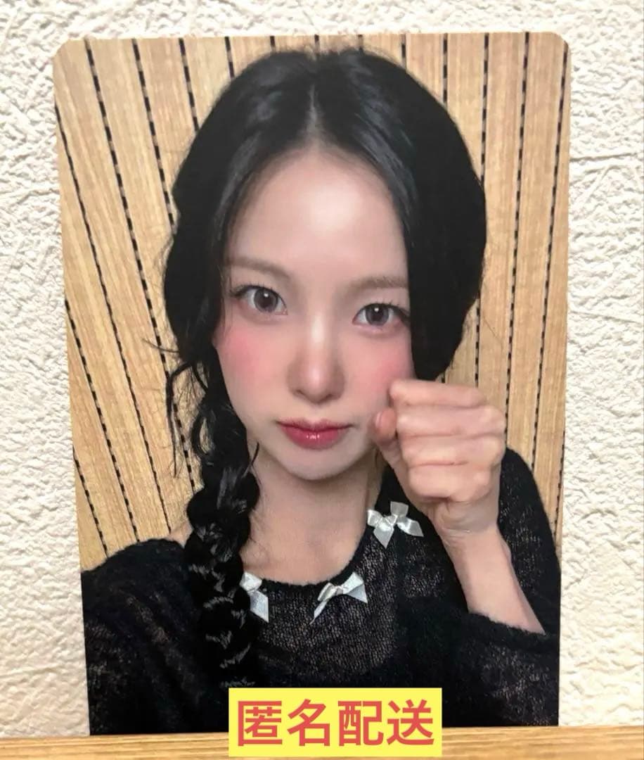 Kep1er じゃんけんトレカお渡し会 ユジン トレカ 限定ジャンケン