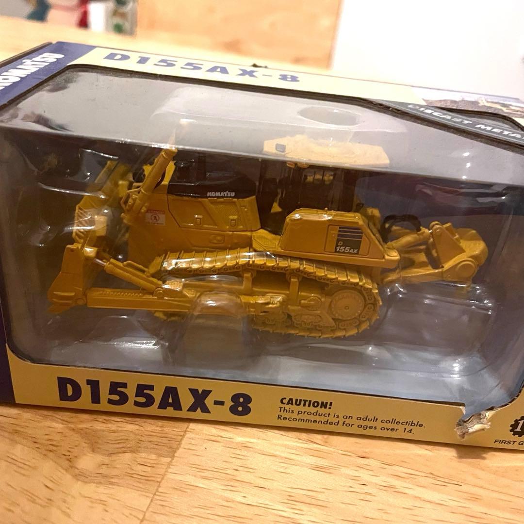 期間限定出品　D155AX-8