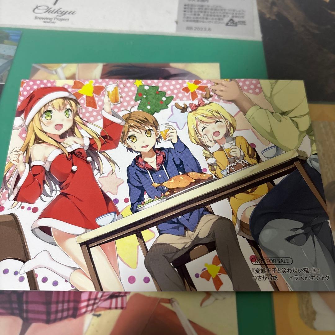 変態王子と笑わない猫 イラストカード 7巻特典 - メルカリ