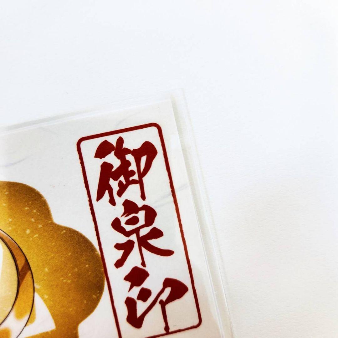 一点物】温泉むすめ 湯郷美彩 御泉印 現地押印 先勝 - メルカリ