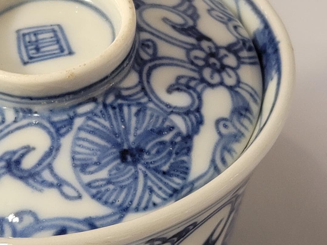 中国 染付 蓋碗 大明成化年製 八客