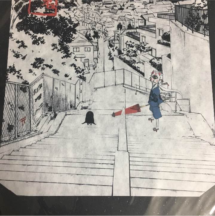 【送料無料】1つ目狐と児鬼 モノクロセカイ 黒木リン 複製画 96G