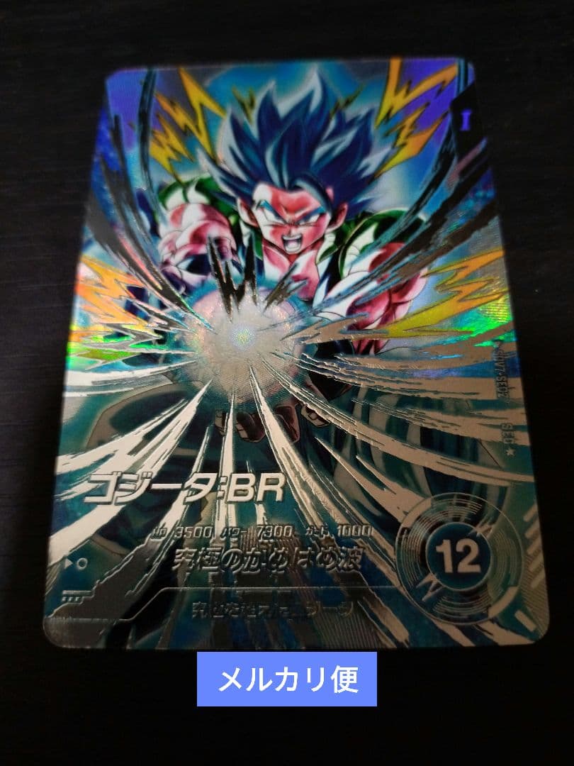 SDV7-SEC2 ゴジータ パラレル ドラゴンボールスーパーダイバーズ sdv7-sec2 ゴジータ:BR パラレル