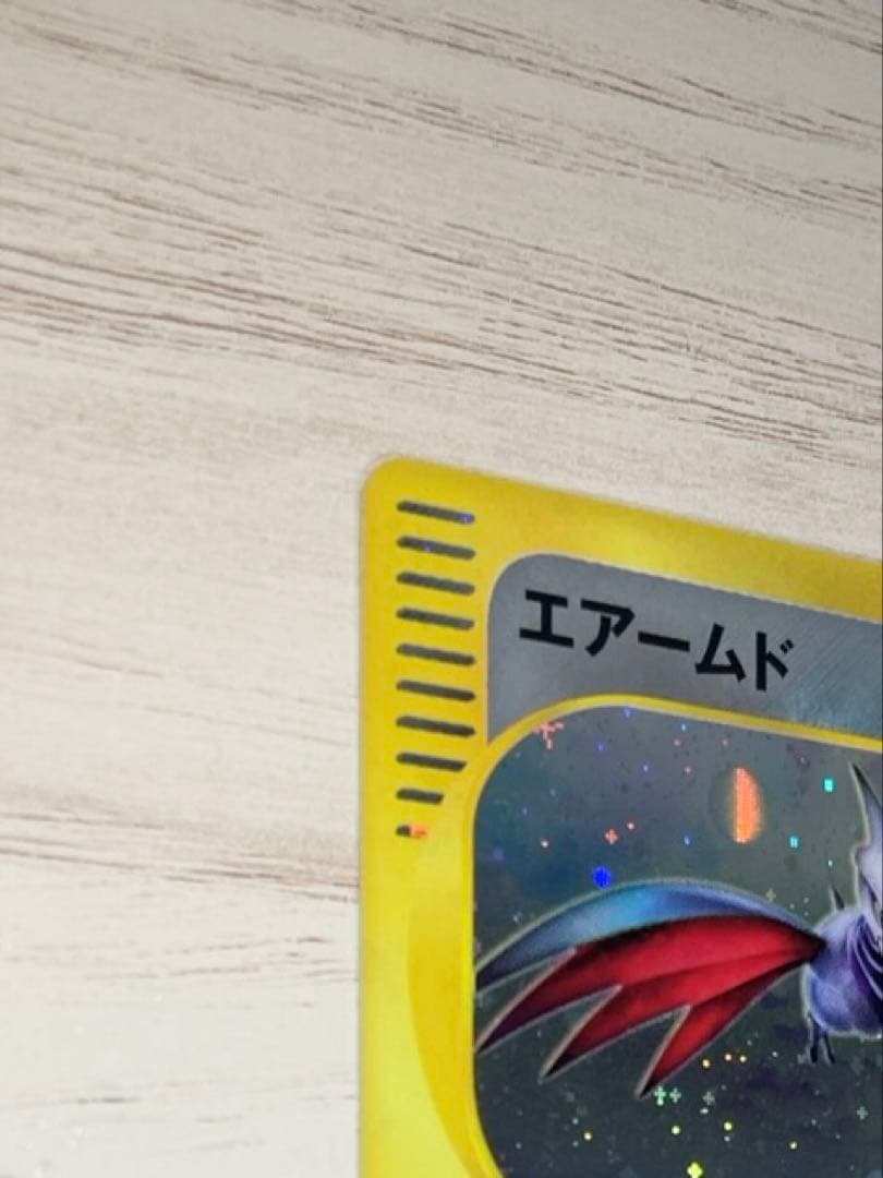 美品 ポケモンカード エアムード ☆ eシリーズ 第1弾
