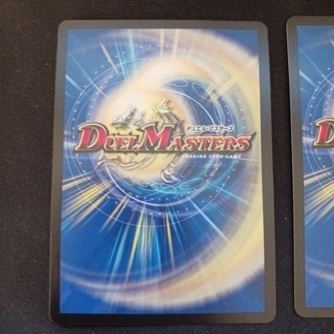 音感の精霊龍エメラルーダ プロモ