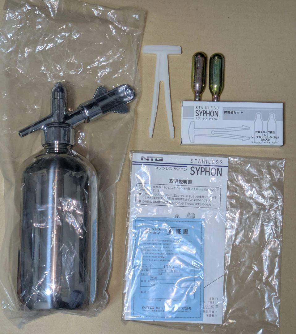 楽天市場】日本炭酸瓦斯 NTGステンレス ソーダサイフォン(1コ入