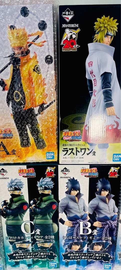 ナルト一番くじABCラストワンセットおまけ付き