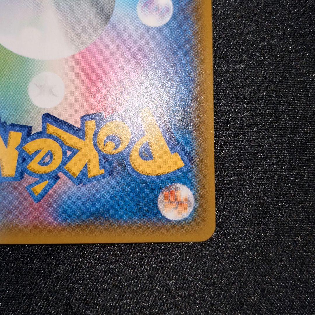 ポケモンカード【SM10】101/095 マーシャドー＆カイリキーGX (SR)