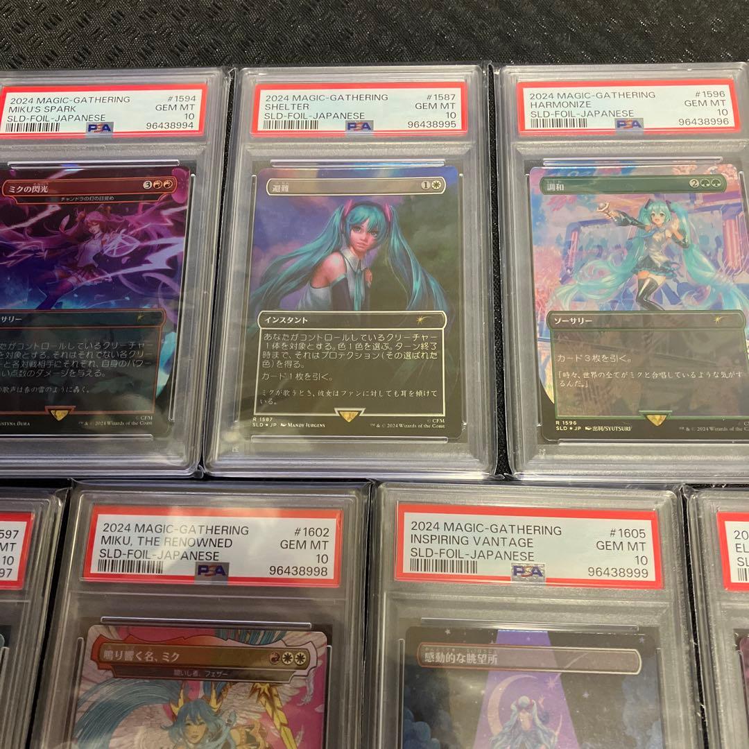 PSA10 7連番 Secret Lair×初音ミク 日本語foil版 トレーディングカード