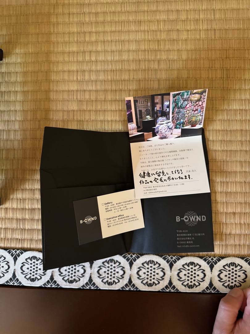 氏家昴大　織部漆赤塗片口　現代アート