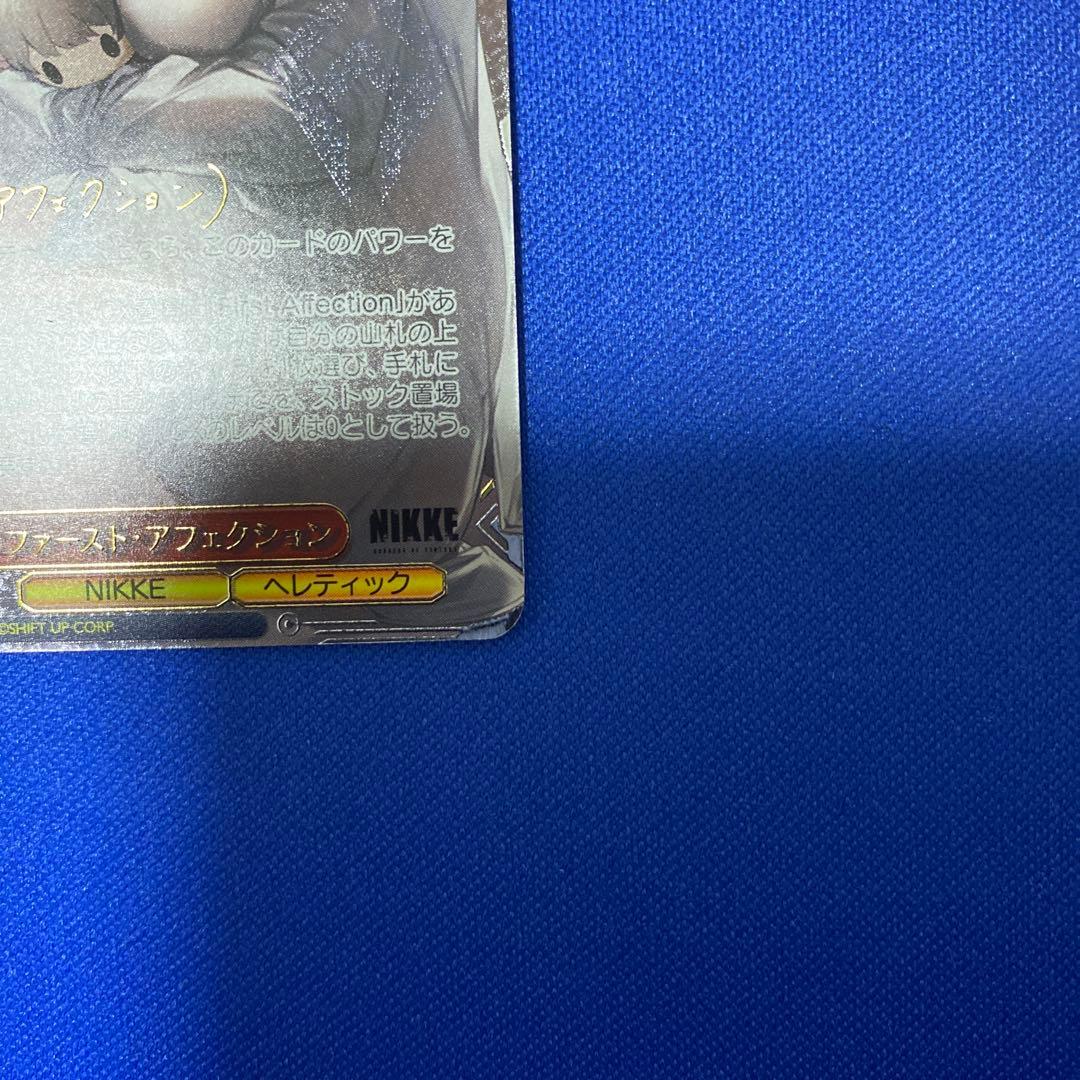 ヴァイスシュヴァルツ モダニア SEC＋ ファーストアフェクション