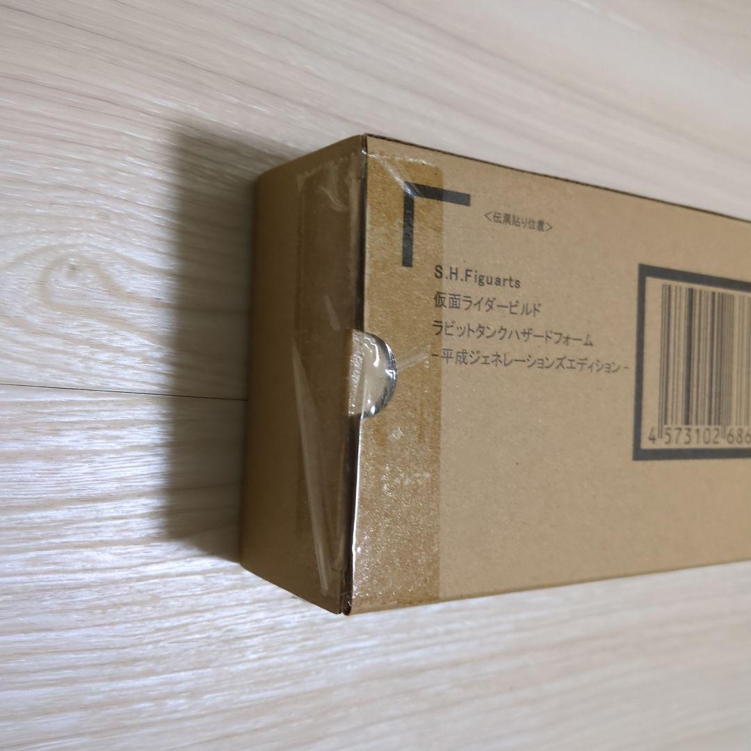 S.H.Figuarts ビルド ラビットタンクハザードフォーム 平成