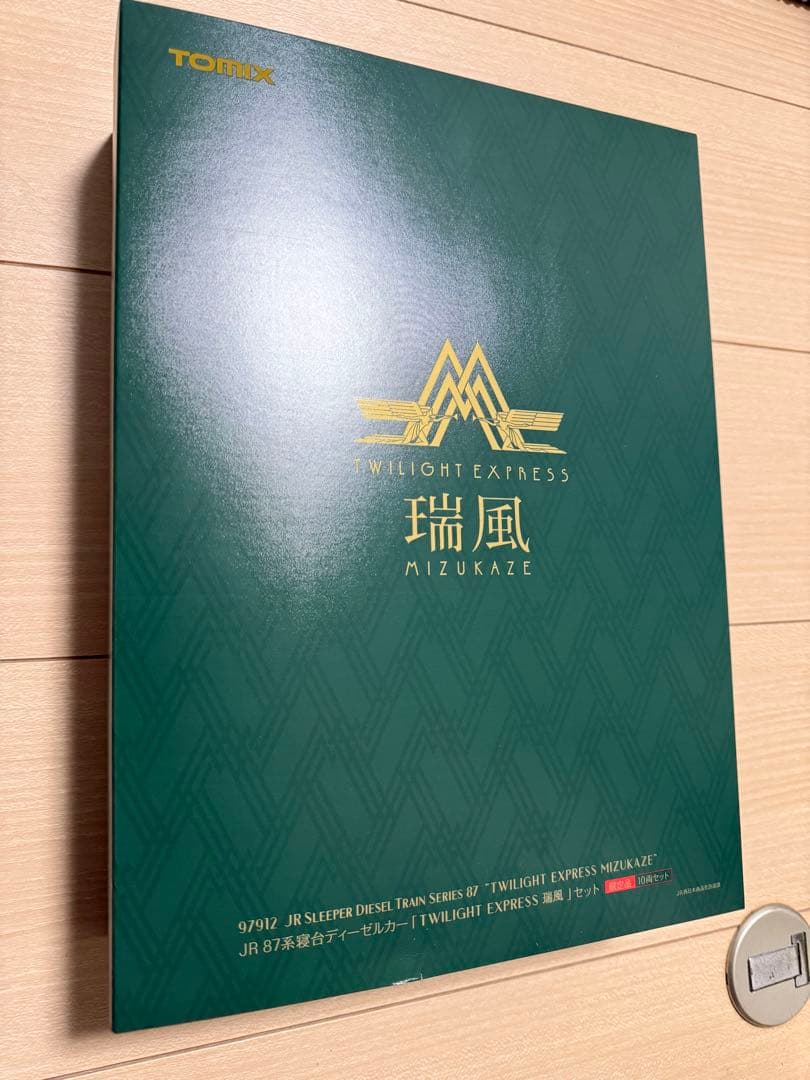 トワイライトエクスプレス瑞風 Nゲージ 10両セット 限定品