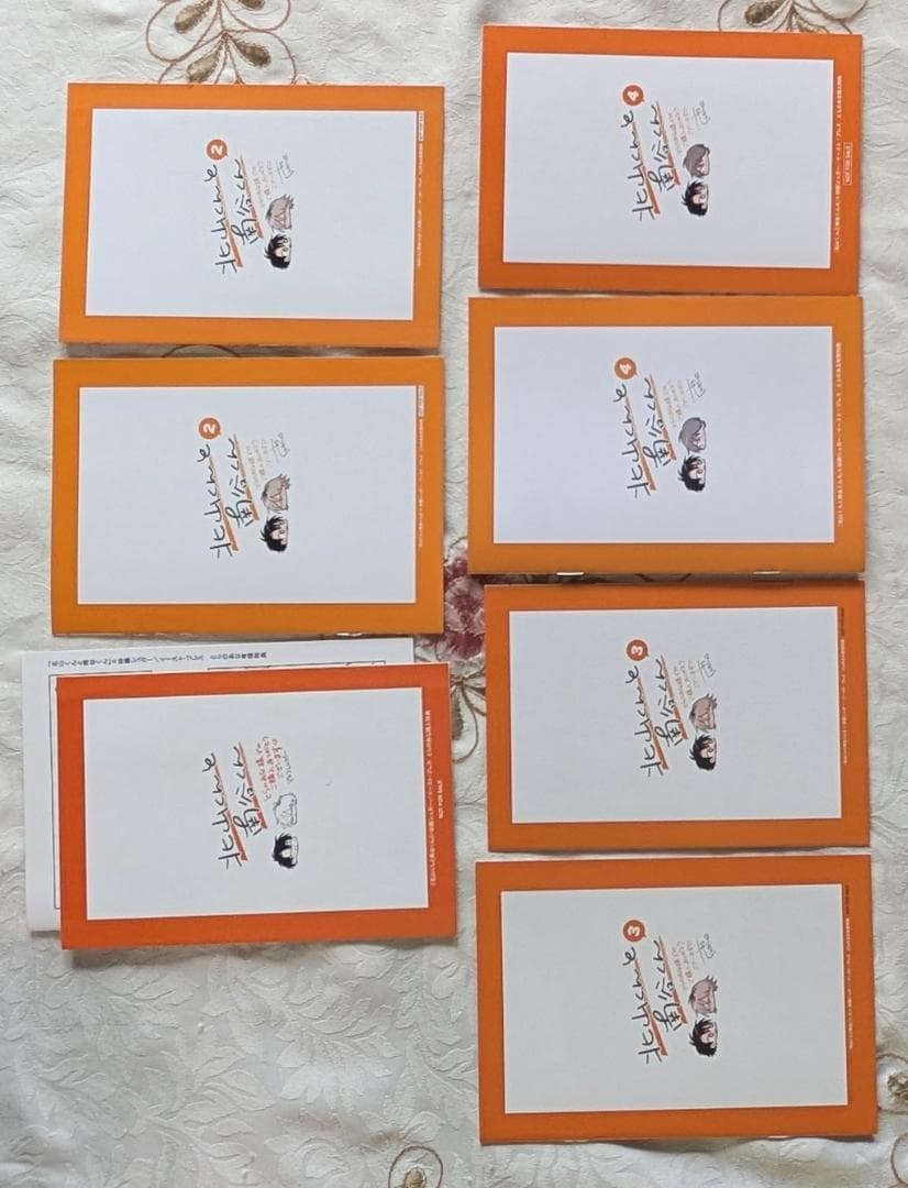 北山くんと南谷くん52特典セット 砂藤シュガー 1～5特典 小冊子 ペーパー