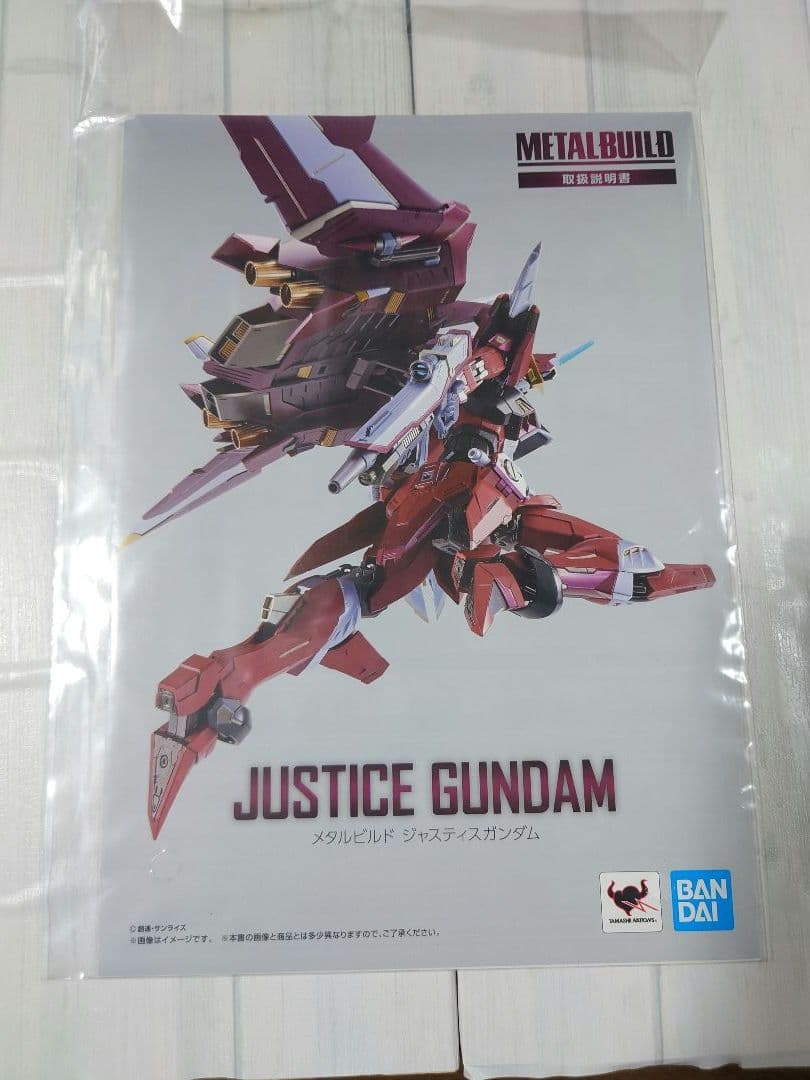 メタルビルド フリーダムガンダムcomcept2　ジャスティスガンダム 　セット