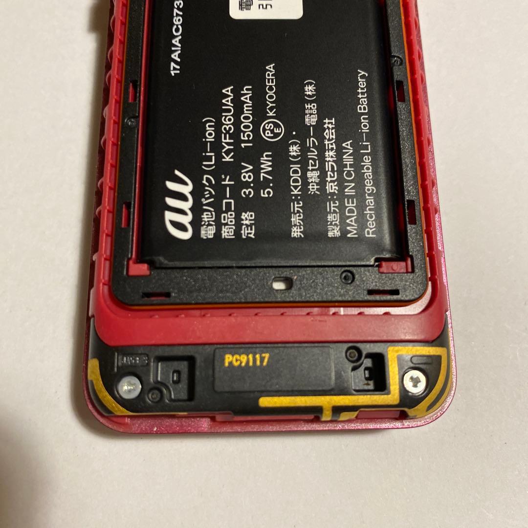 ガラケー　京セラ　KYF41 ワインレッド　SIMロック解除済　ほぼ未使用