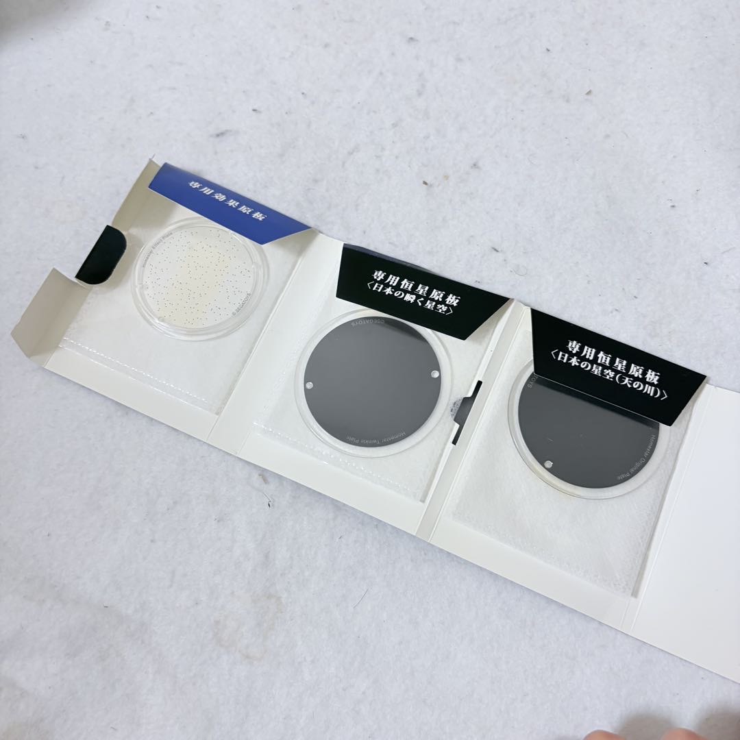 star 星が瞬くプラネタリウム ミッドナイトネイビー SEGATOYS