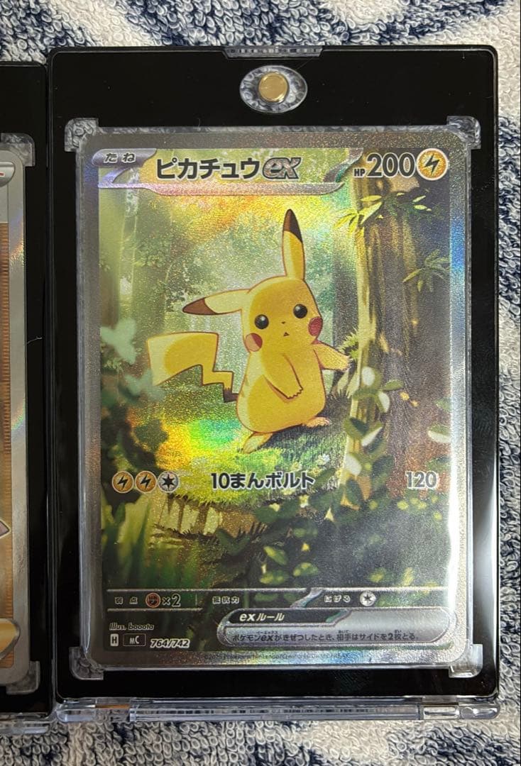 マリィSRスタートデッキ100ピカチュウexカードセット値下げはコメントに