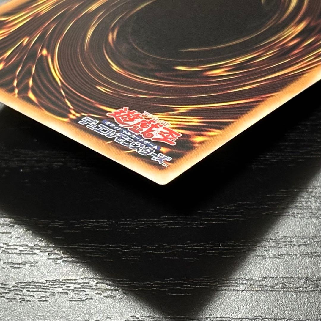 遊戯王 クリスタルウィングシンクロドラゴン シークレット アジア版