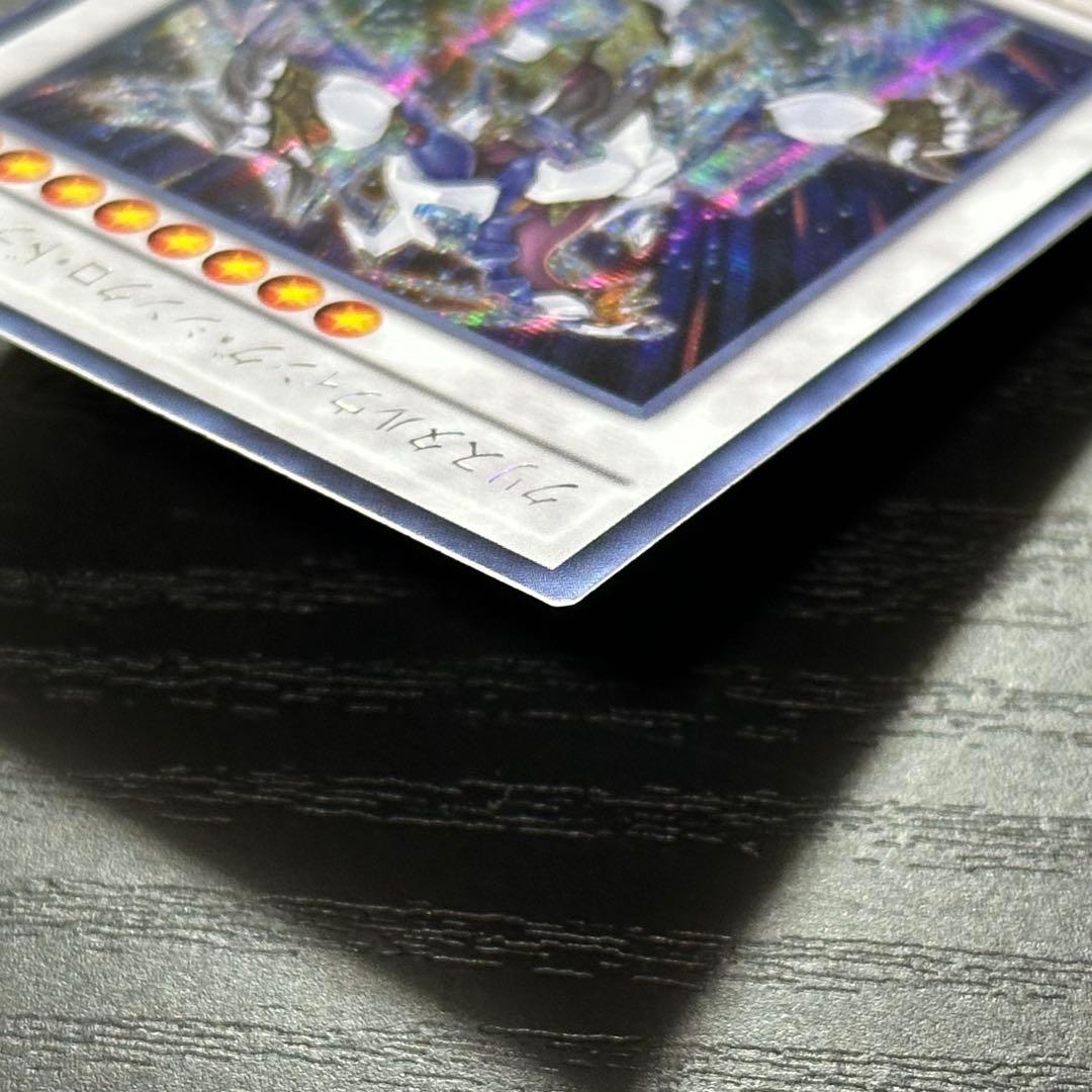 遊戯王 クリスタルウィングシンクロドラゴン シークレット アジア版