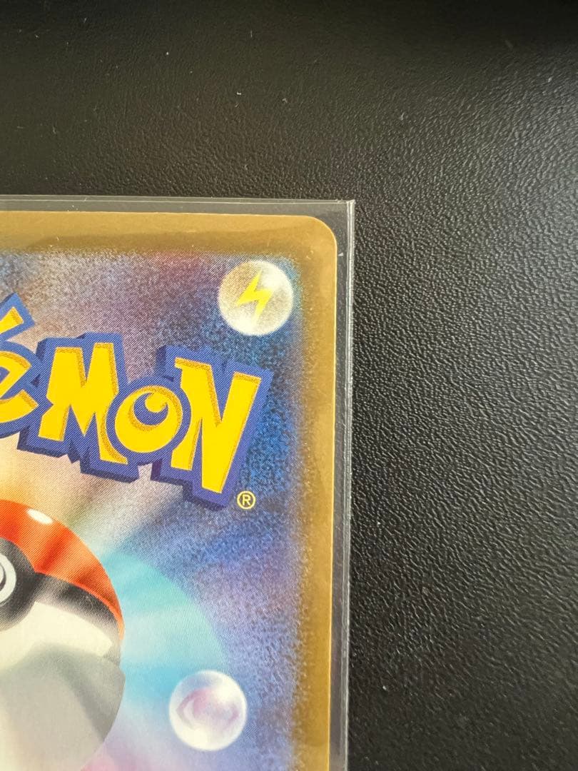 スタートデッキ100 NO025ピカチュウEX SARトレーディングカード