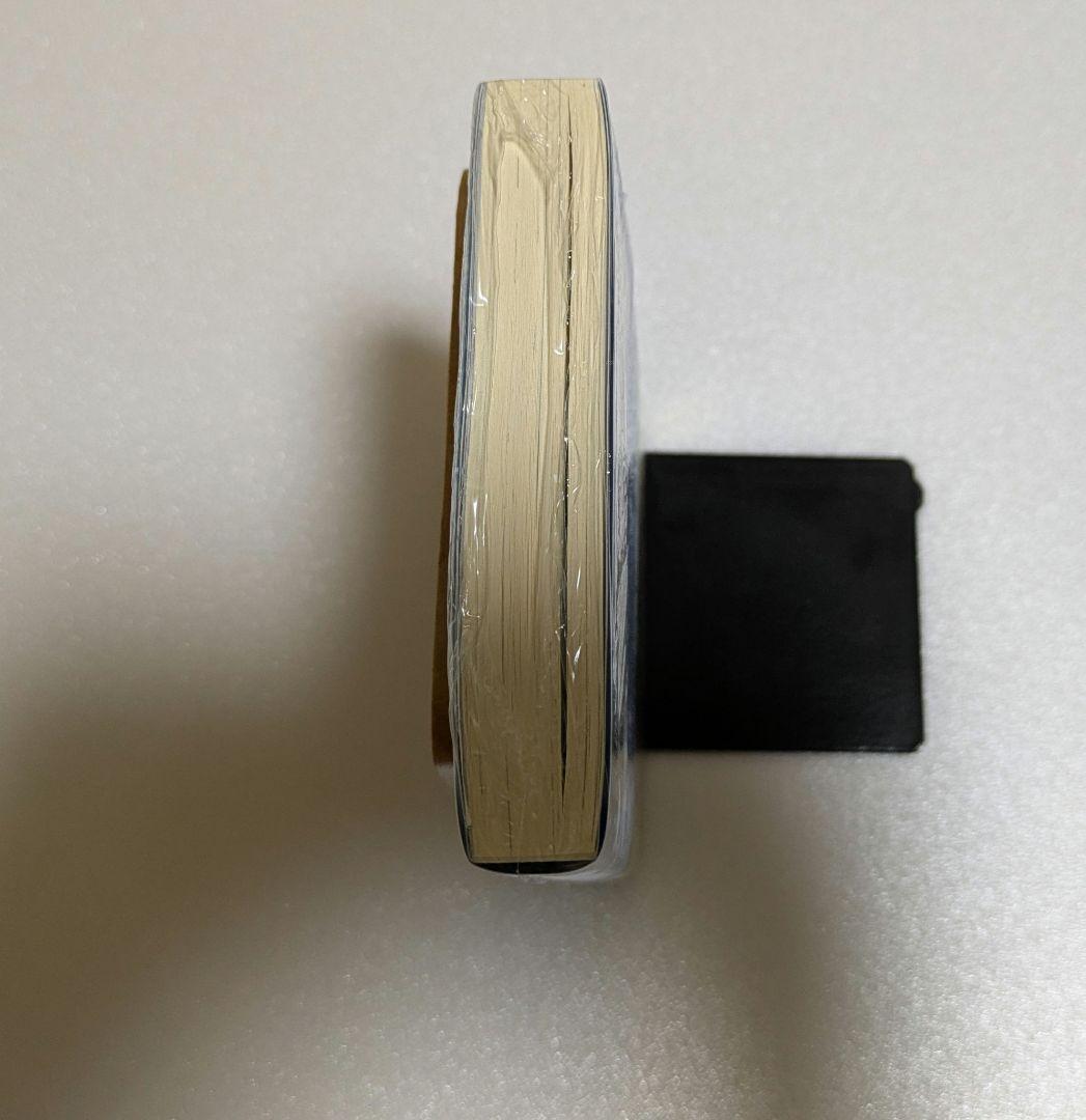 公*o様 千歳くんはラムネ瓶のなか1初版未開封原作