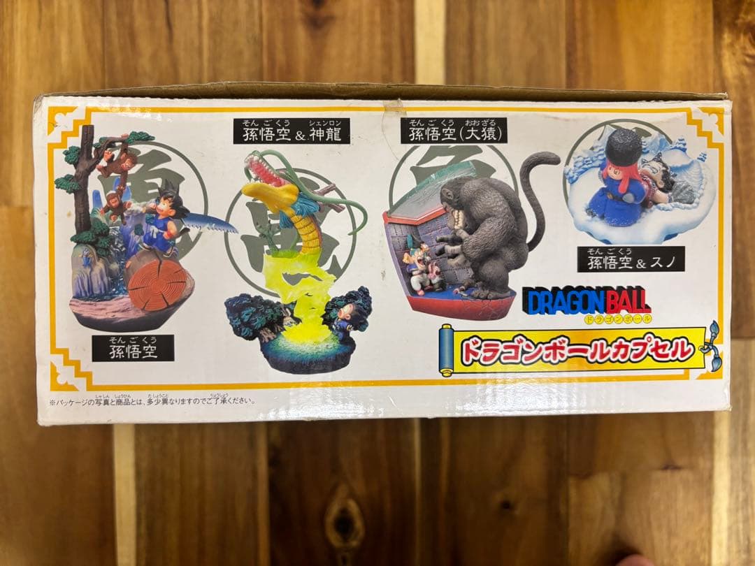 ドラゴンボール カプセル 7個入り クロニクル編