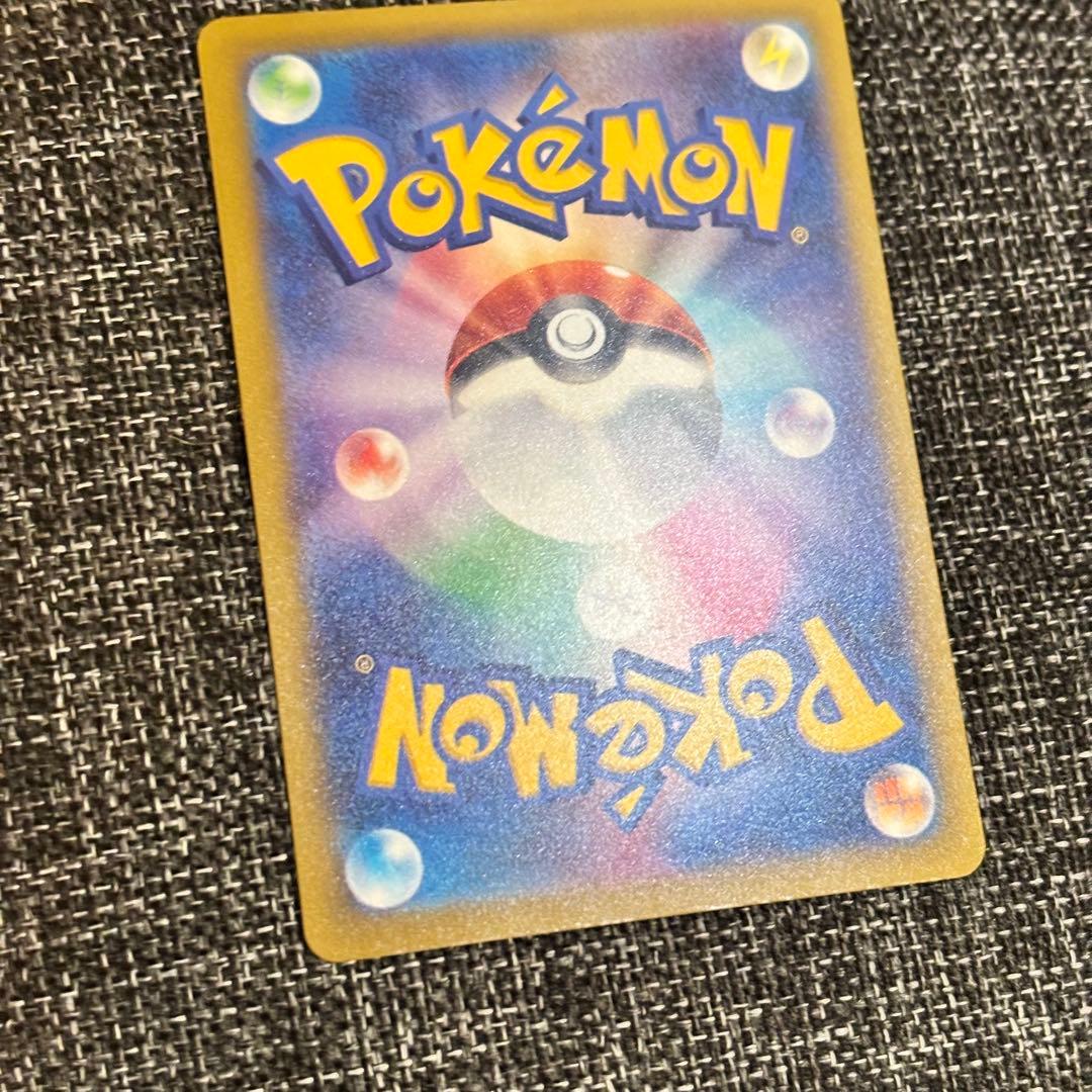 メガゲンガーex SAR 240/193 MEGAドリームex