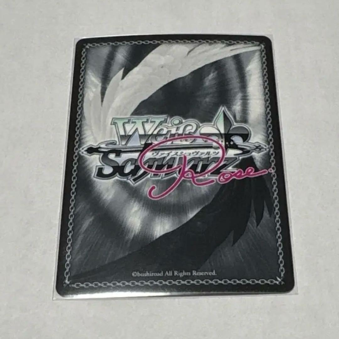 ヴァイスシュヴァルツ　魅惑の姿 美羽　SP