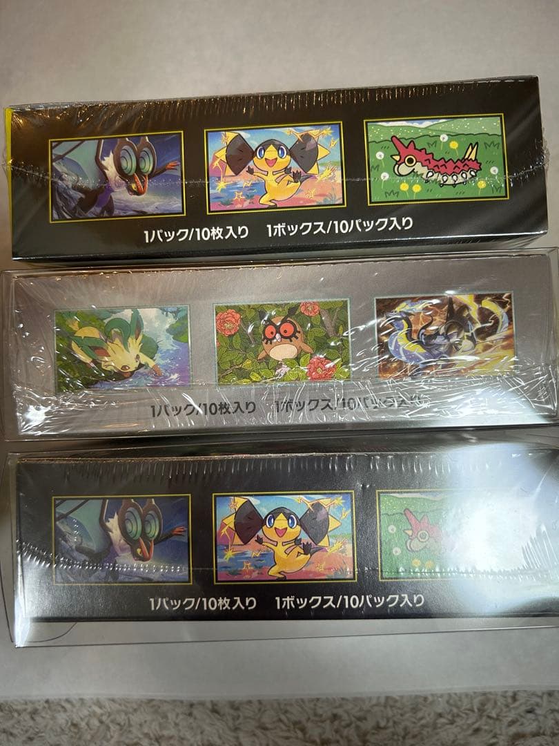 インフェルノ メガドリーム テラスタルフェス ナイトワンダラー