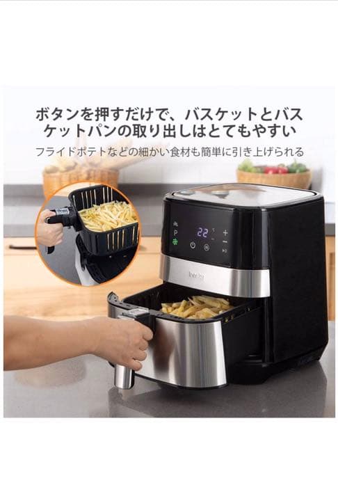 エアーフライヤー