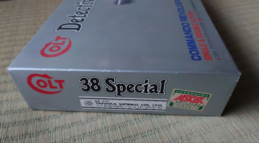 【タナカワークス】　Coltデテクティブスペシャル38