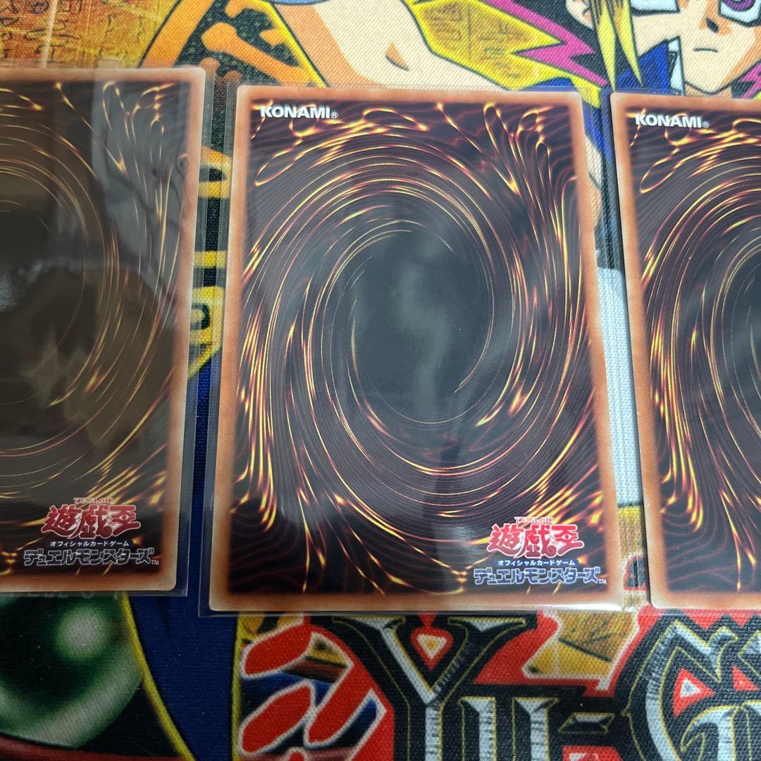 AO5遊戯王★灰流うらら 20thシークレット 3枚