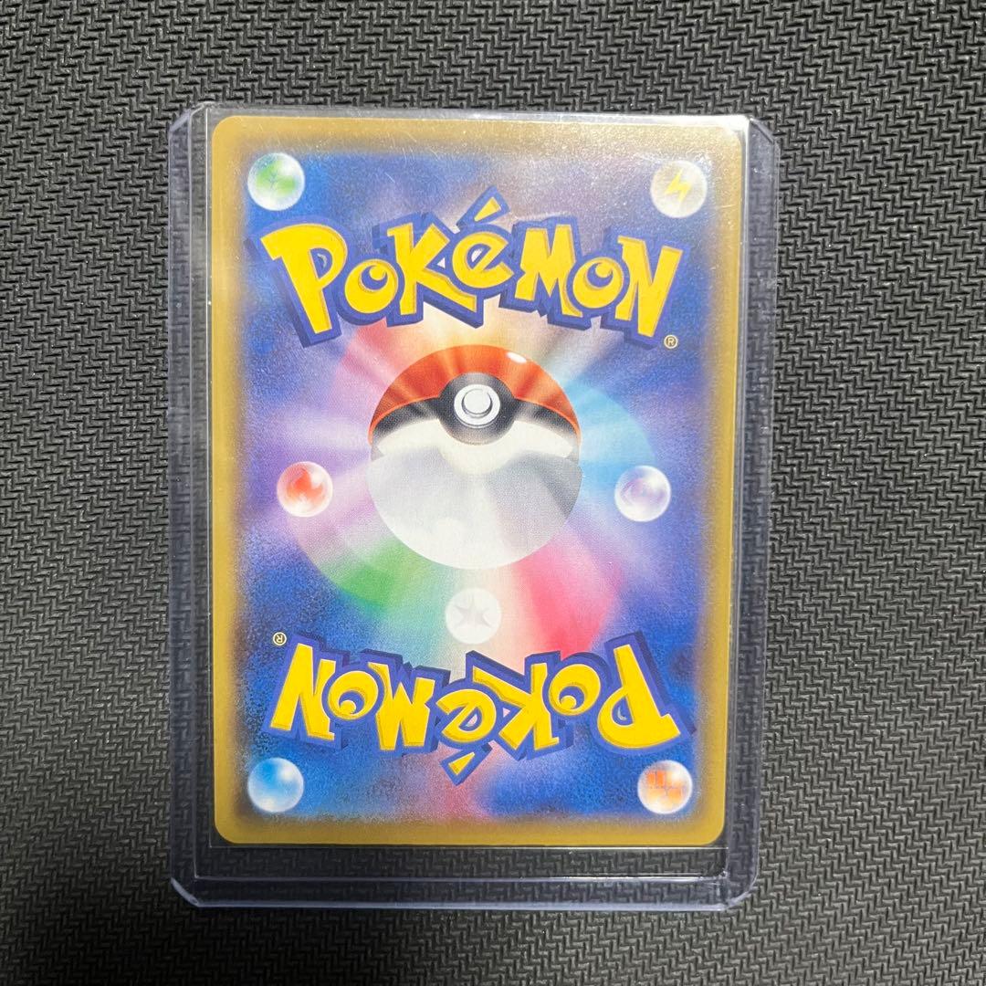 ミュウ UR 25th 未使用