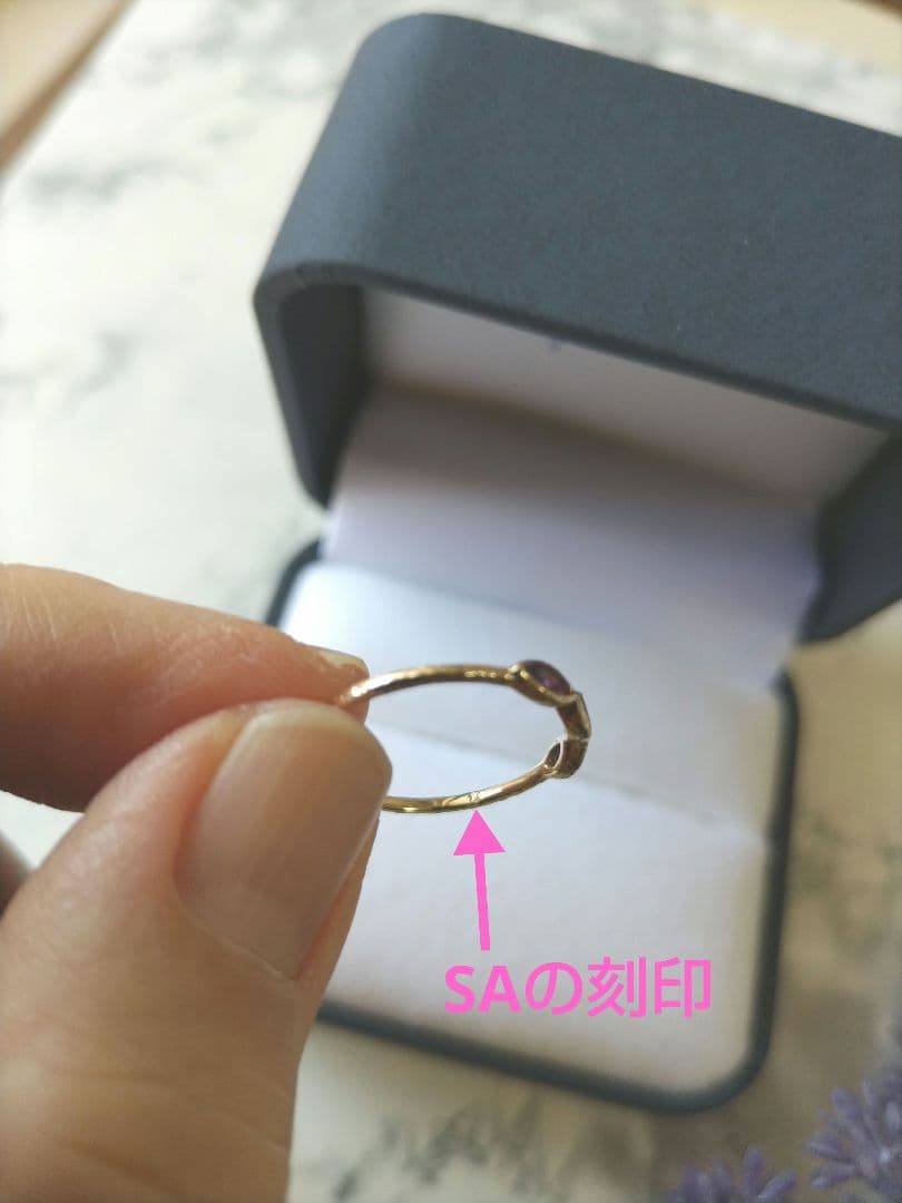 ★ほのまま★セイレーンアズーロ　アメジストリング #11 ロゼッタ