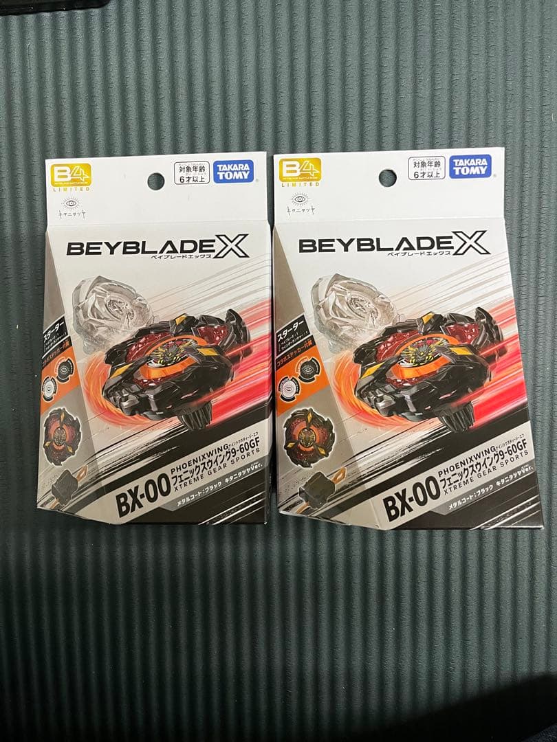 2個セットフェニックスウイング メタルコート:ブラック キタニタツヤVer