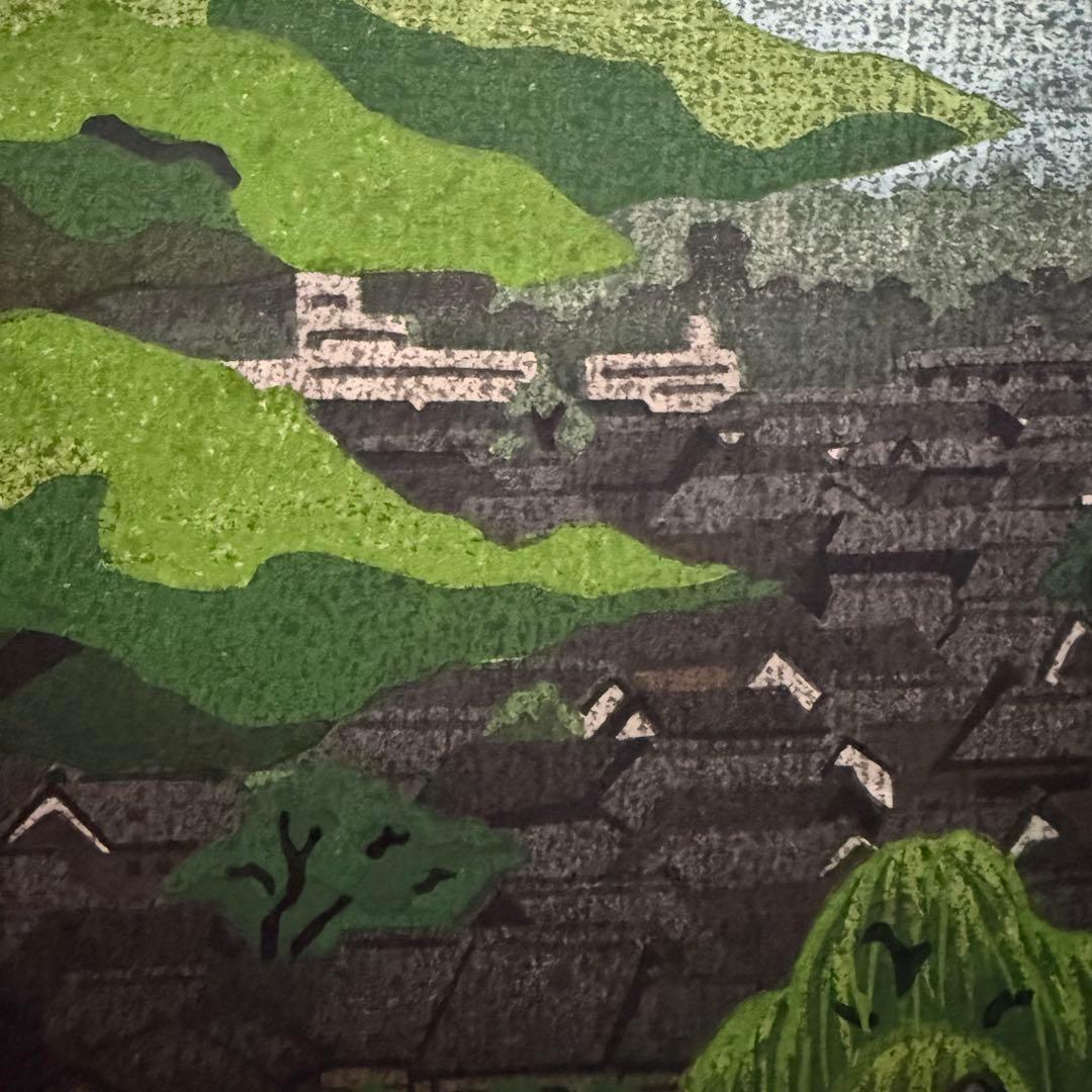 2220様感謝‼️井堂雅夫金沢十景「浅野川眺望」金沢名所木版画和紙台紙