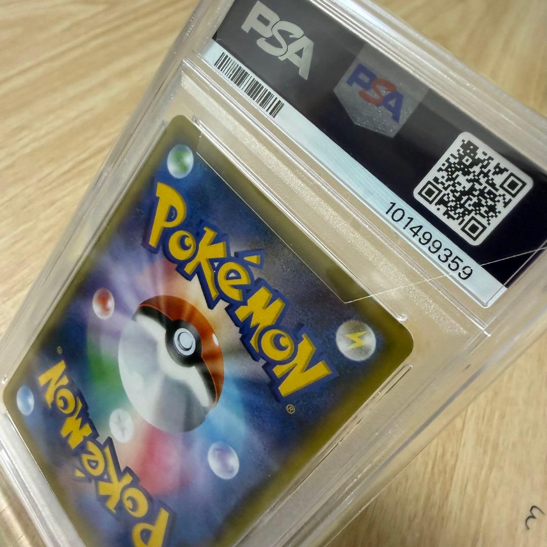 はち⭐︎ギャラドスEX UR XY9 破天の怒り 089/080⭐︎PSA10