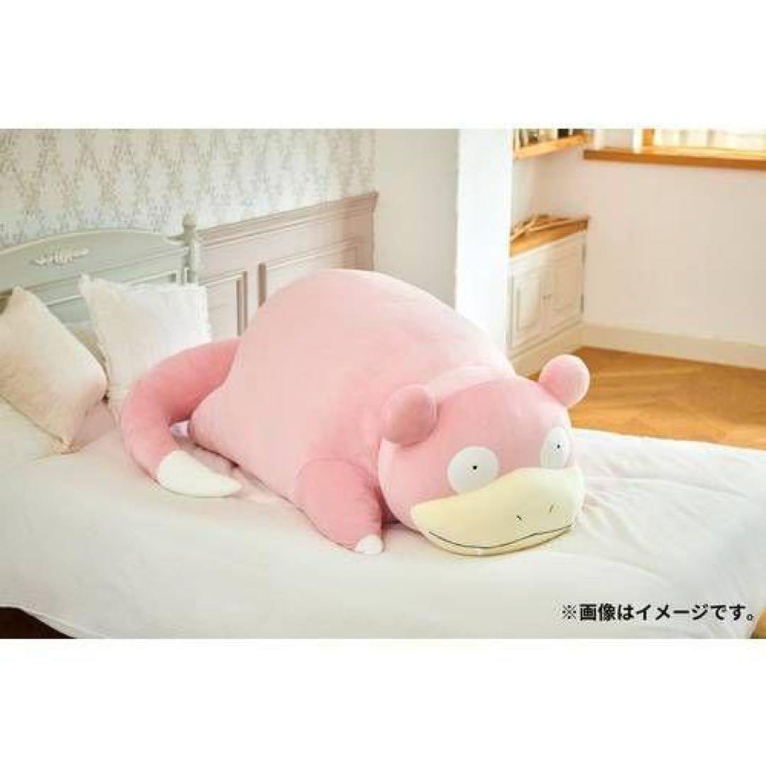 ポケモン ぬいぐるみ 等身大ヤドン 未開封 ポケモンセンター受注販売