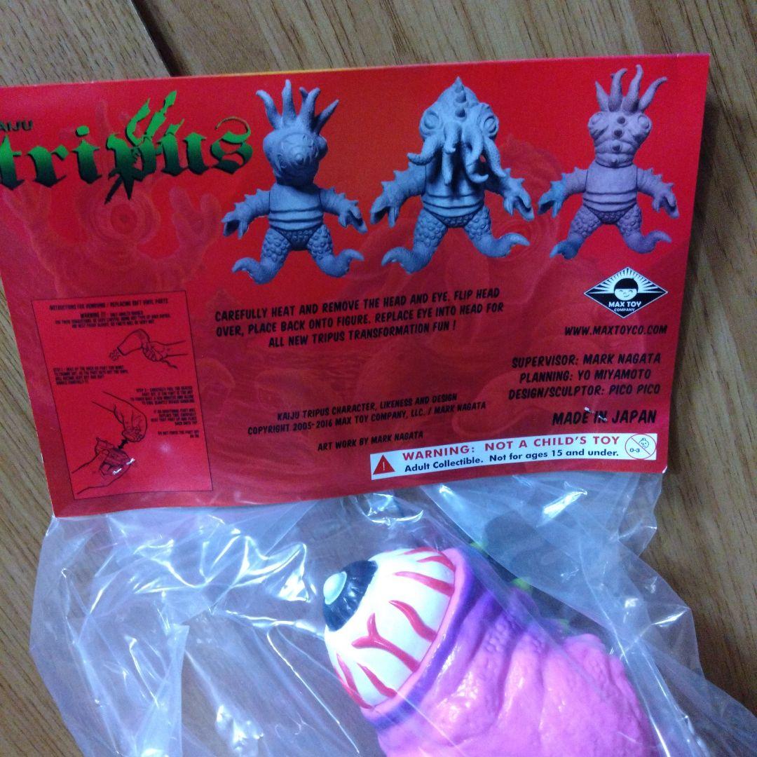 MAXTOY トライパス レトロPOP ソフビ フィギュア ピコピコ 墓場の画廊