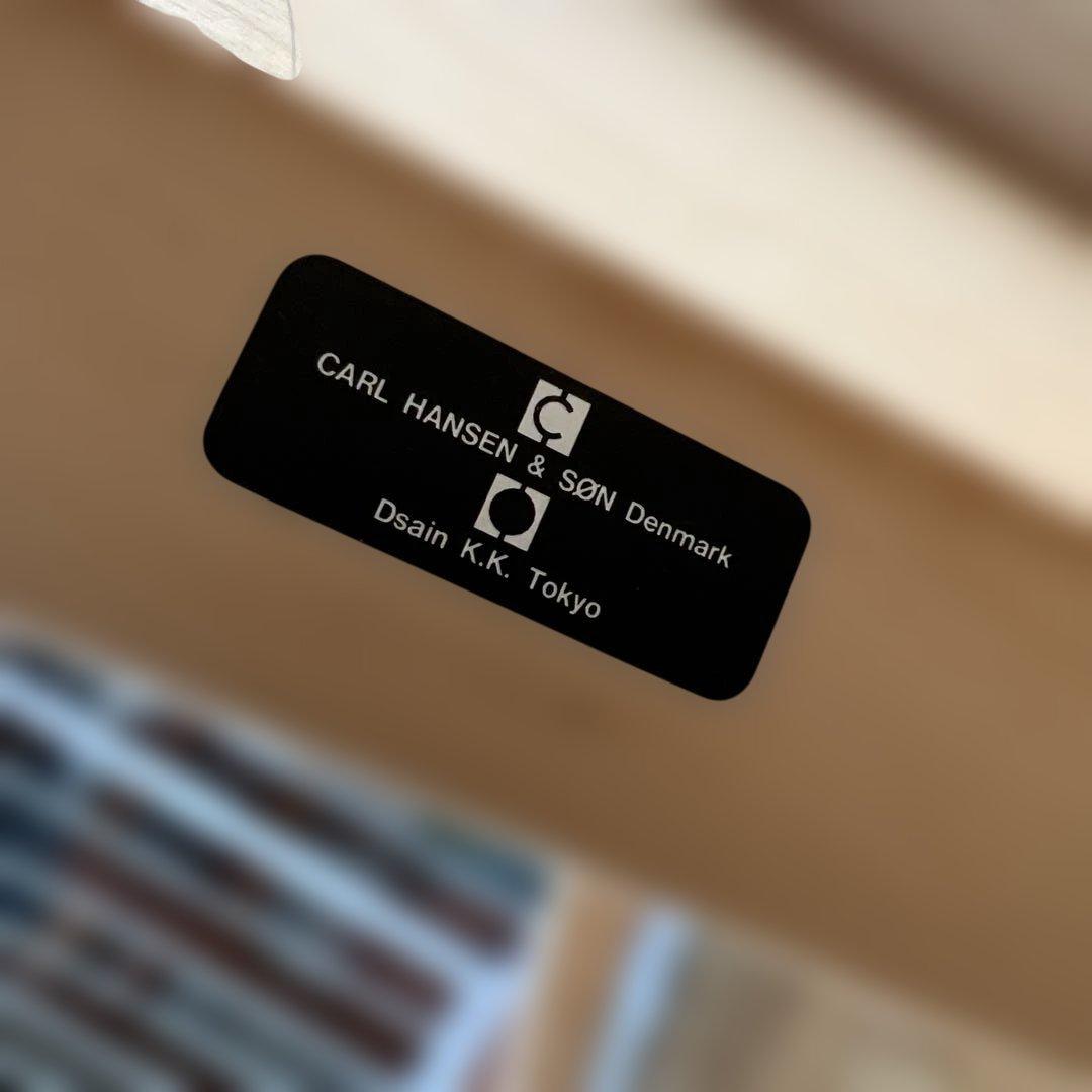 ハンスウェグナー ダイニングテーブル カールハンセン&サン