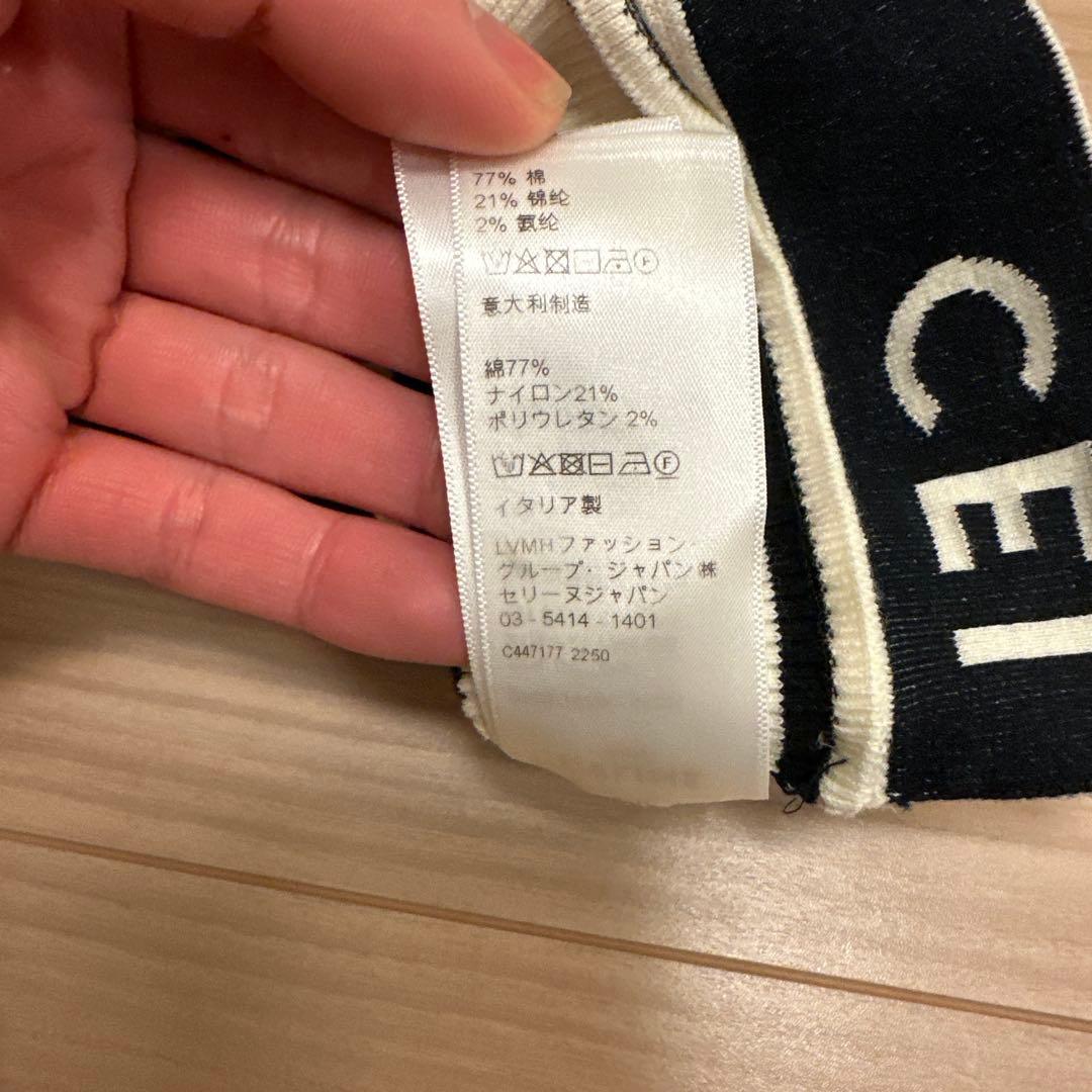 CELINE ストライプ タンクトップ Mサイズ