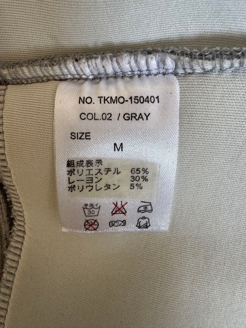 muta MARINE ムータマリン ボンディングパーカー M ライトグレー