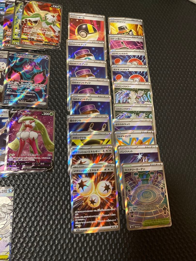 104枚　ポケモンカード　AR SR HR SAR UR MA