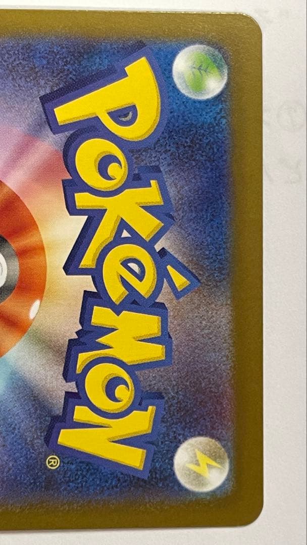 SAR インフェルノX メガリザードンX ex 110/080