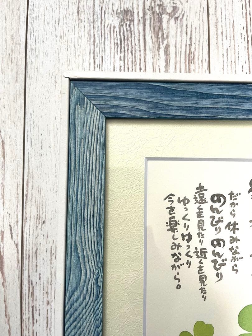 【新品】御木幽石 みきゆうせき アート 壁掛け 墨彩画