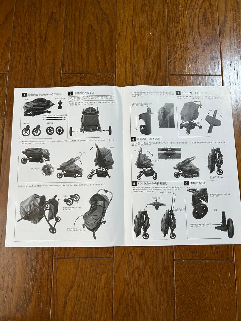 ペットパラダイス ペットカート 、中敷きクッション、専用保冷剤の3点